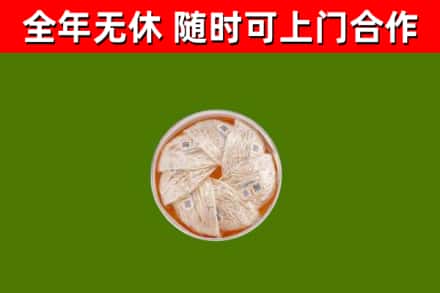四平回收燕窝价格